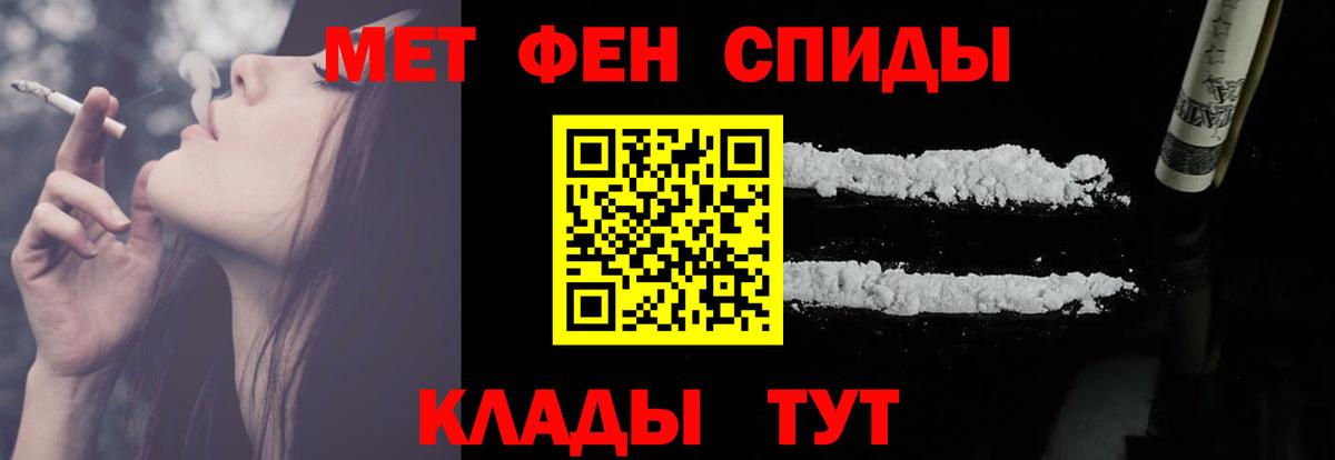 АМФЕТАМИН  Амфетамин Premium  Вход с VPN  Сосновоборск 