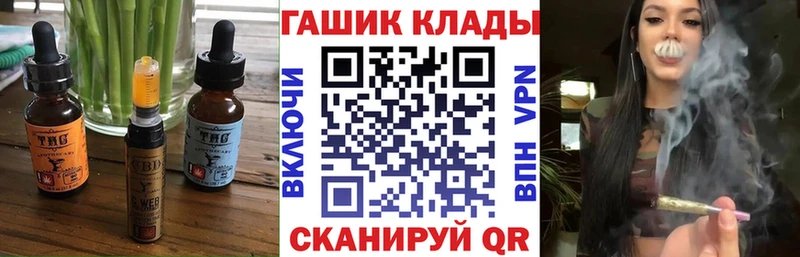 Печенье с ТГК конопля  Сосновоборск 