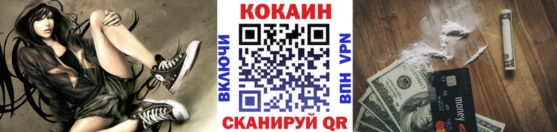 КОКАИН Колумбийский Сосновоборск