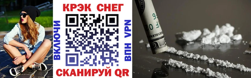 КОКАИН Боливия  Сосновоборск 