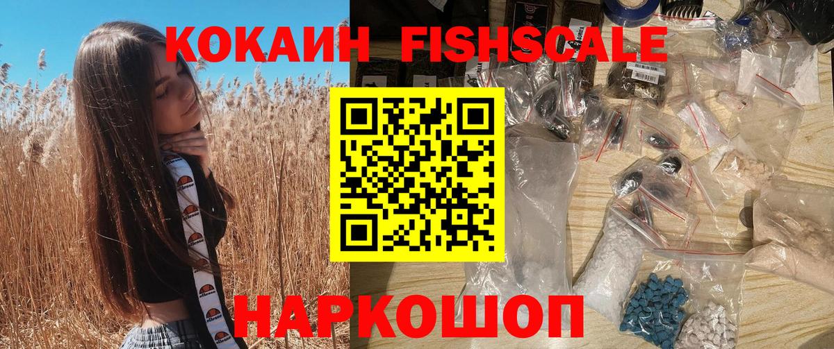 Cocaine Боливия Сосновоборск
