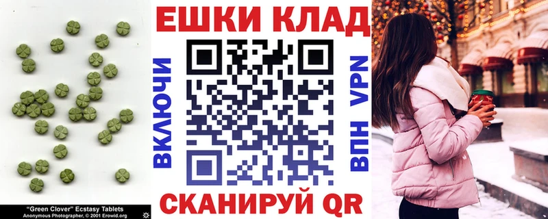 KRAKEN ONION  Сосновоборск  Экстази 250 мг 