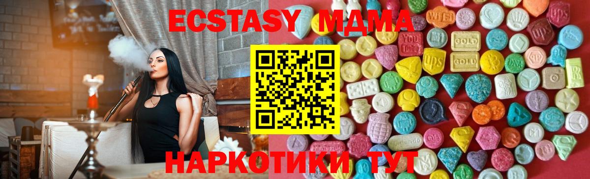 Ecstasy TESLA Сосновоборск