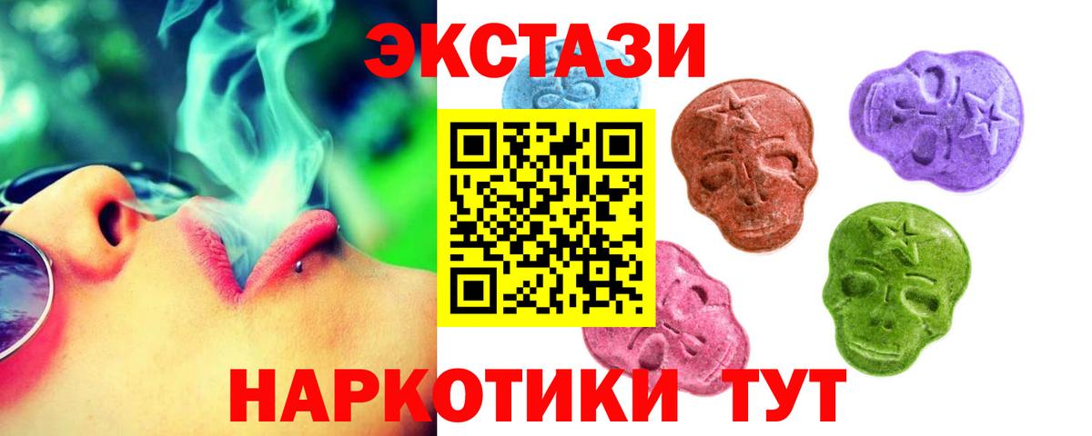ЭКСТАЗИ  Вход с VPN  ЭКСТАЗИ TESLA  Сосновоборск  ЭКСТАЗИ louis Vuitton 