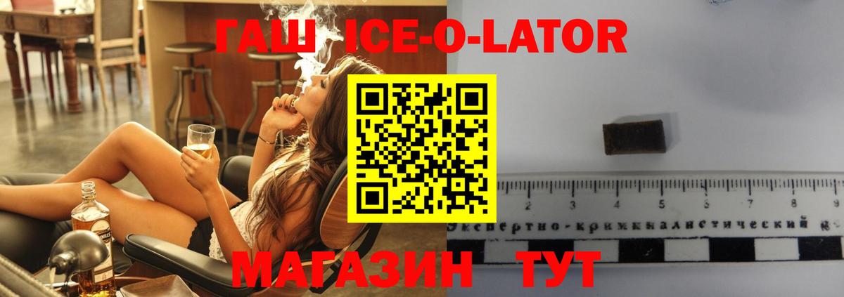 Сосновоборск  ГАШ hashish  Вход с VPN  как найти наркотики  ГАШ hashish 