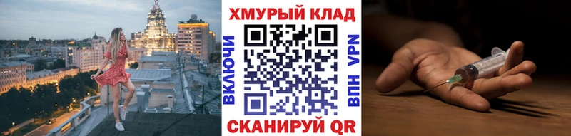купить закладку  Сосновоборск  mega вход  ГЕРОИН VHQ 