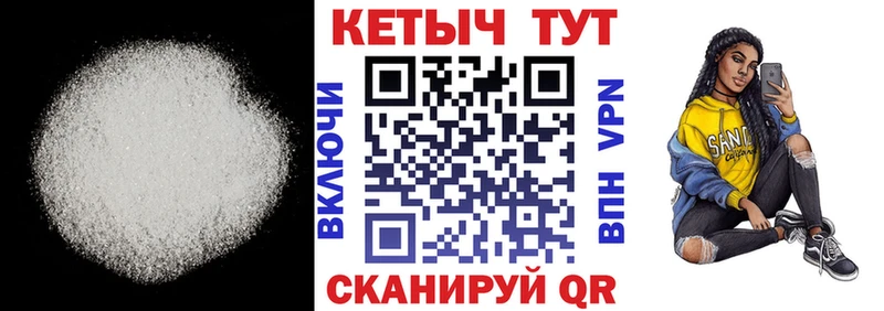 КЕТАМИН ketamine Сосновоборск