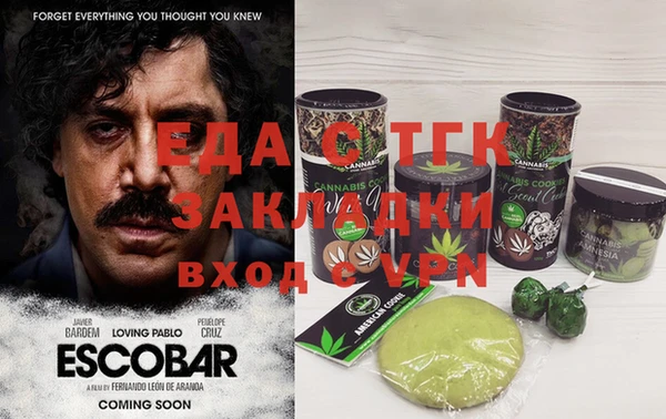 экстази Алексеевка