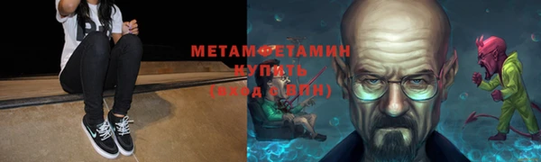 мет Алзамай