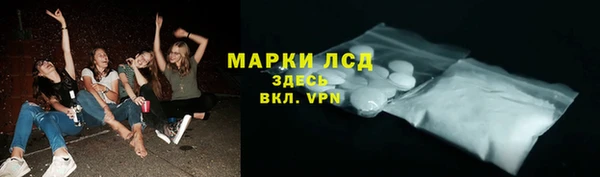 экстази Алексеевка
