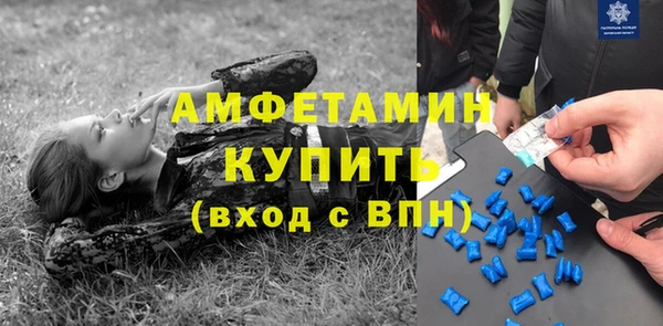 экстази Алексеевка