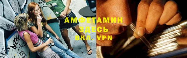 экстази Алексеевка