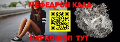 кристаллы Мариинск