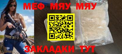 кристаллы Мариинск