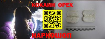 спиды Малгобек