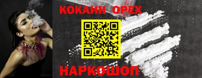 спиды Малгобек