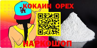 MDMA Premium VHQ Малоярославец