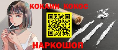 спиды Малгобек