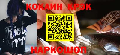 спиды Малгобек
