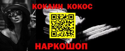 кристаллы Мариинск