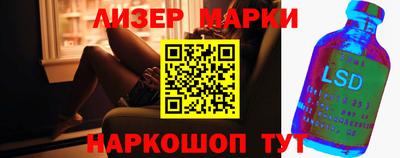 кристаллы Мариинск