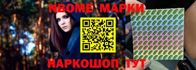 кристаллы Мариинск
