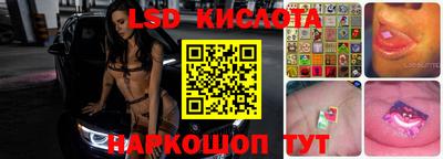 кристаллы Мариинск