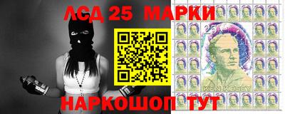 кристаллы Мариинск