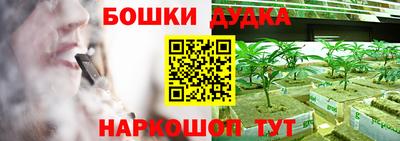 спиды Малгобек