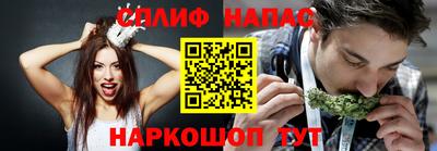спиды Малгобек