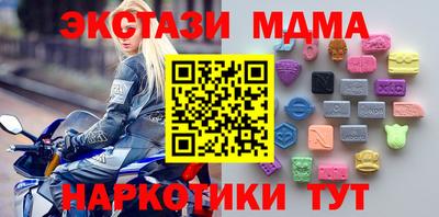 кристаллы Мариинск