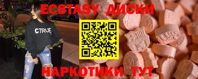MDMA Premium VHQ Малоярославец