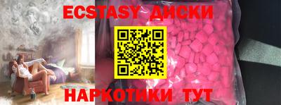 спиды Малгобек