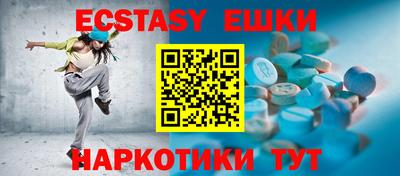 кристаллы Мариинск