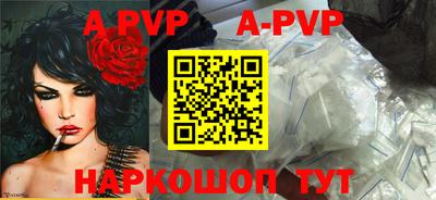 спиды Малгобек