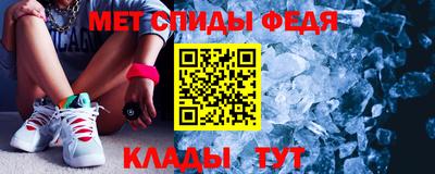 спиды Малгобек