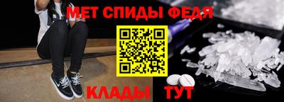 спиды Малгобек
