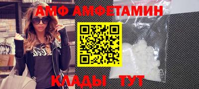 спиды Малгобек