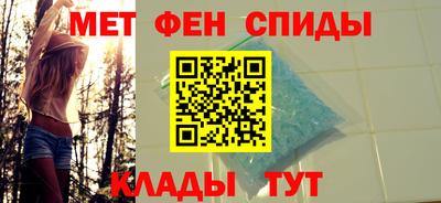 спиды Малгобек