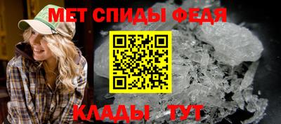 спиды Малгобек