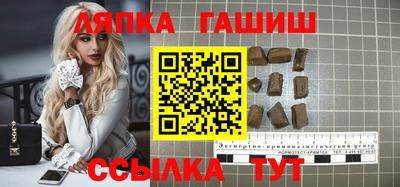 спиды Малгобек