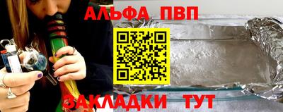 кристаллы Мариинск