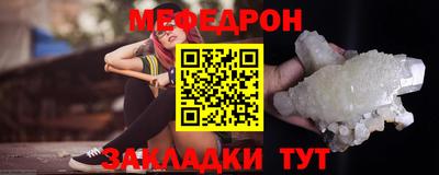 кристаллы Мариинск