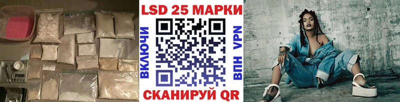 LSD-25 экстази кислота  Сосновоборск 
