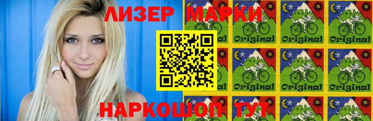 LSD-25 экстази ecstasy  Вход с VPN  LSD-25 экстази ecstasy  Сосновоборск 