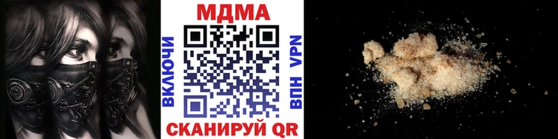 купить закладку  Сосновоборск  МДМА молли 