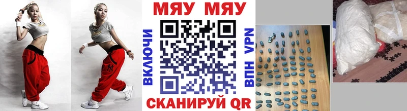 Меф мука  где продают   Сосновоборск 
