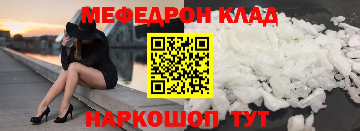 Сосновоборск  Меф 4 MMC  МЕФ  Вход с VPN 
