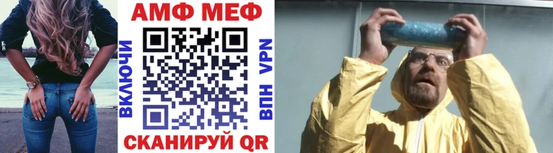 МЕГА зеркало  где купить   Сосновоборск  МЕТАМФЕТАМИН Methamphetamine 