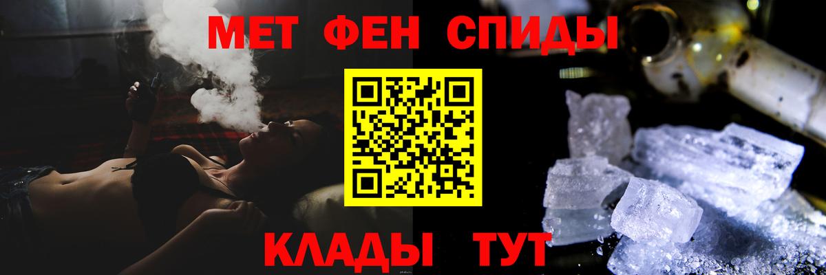 МЕТАМФЕТАМИН винт  Вход с VPN  Сосновоборск 